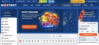 Mostbet Mobil Tətbiqi: 2026-cı il Azərbaycan Oyunçuları üçün İcmal